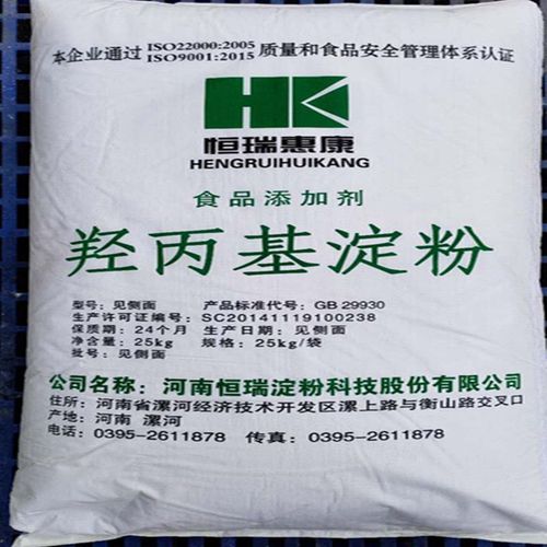 羟丙基淀粉食品级增稠剂 面制品改良悬浮剂木薯淀粉粘合剂25公斤