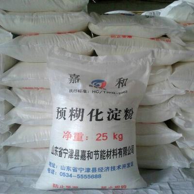 食品级预糊化淀粉 可压可溶性α-淀粉粘结剂 胶化淀粉500g分装